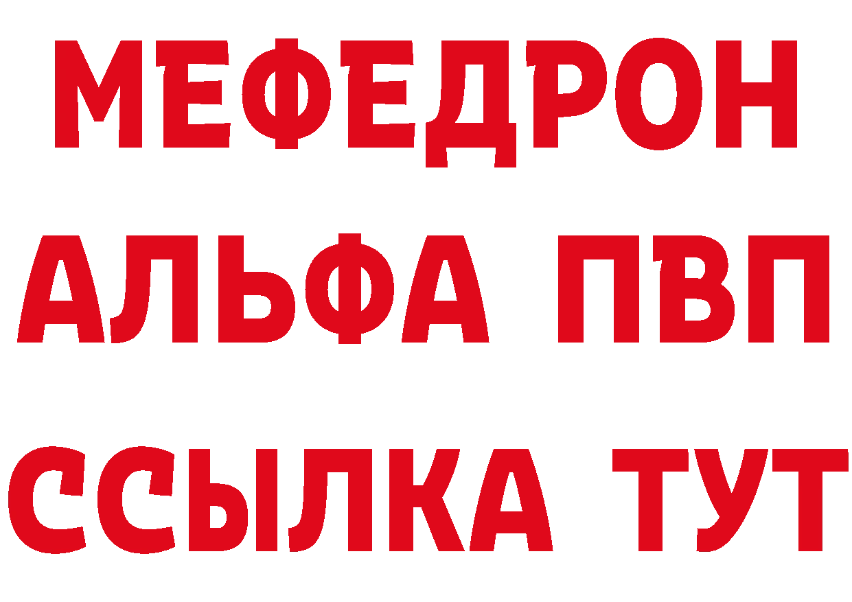 Героин хмурый вход мориарти блэк спрут Калач