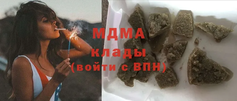 закладки  Калач  MDMA молли 